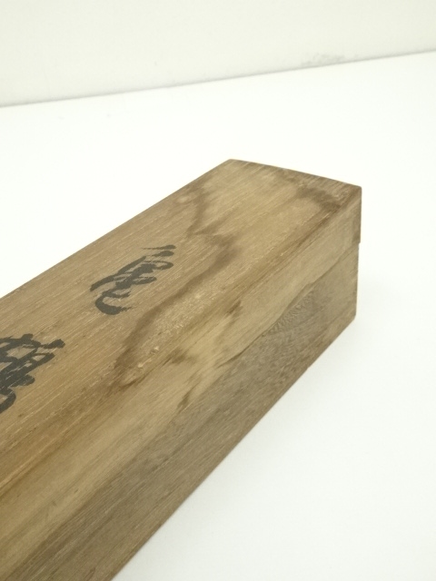 道具 ] - 道具 春月筆 「亀鶴寿」二行書 肉筆紙本掛軸（共箱